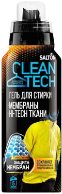 Гель для стирки Salton CleanTech Для мембранных изделий (250мл)