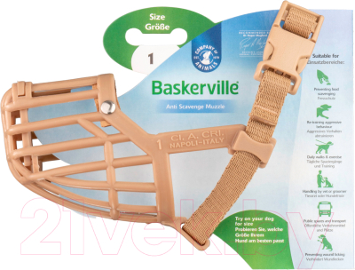 Намордник для собак Baskerville Anti Scavenge 60110A/COA (Size 1)