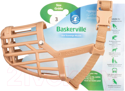 Намордник для собак Baskerville Anti Scavenge 60310A/COA (Size 3)