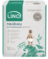 Набор пеленок одноразовых детских Lino 60x60 (10шт)