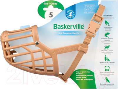 Намордник для собак Baskerville Anti Scavenge 60510A/COA (Size 5)
