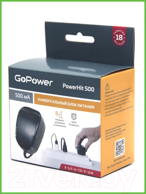 Зарядное устройство сетевое GoPower Powerhit 500 / 00-00015342