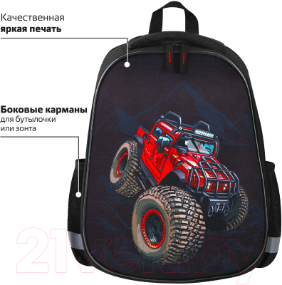 Школьный рюкзак Пифагор Eva Basic. Big wheels / 271378