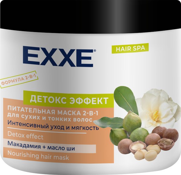 Маска для волос Exxe Детокс-эффект Питательная (500мл)