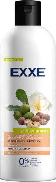 Шампунь для волос Exxe Детокс-эффект Питательный (500мл)