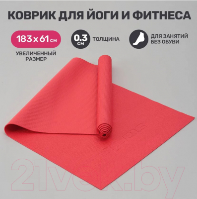 Коврик для йоги и фитнеса Starfit FM-101 PVC (183x61x0.3см, красный)