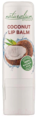 Бальзам для губ Naturalium Emotions Райский кокос питательный (3.6г)