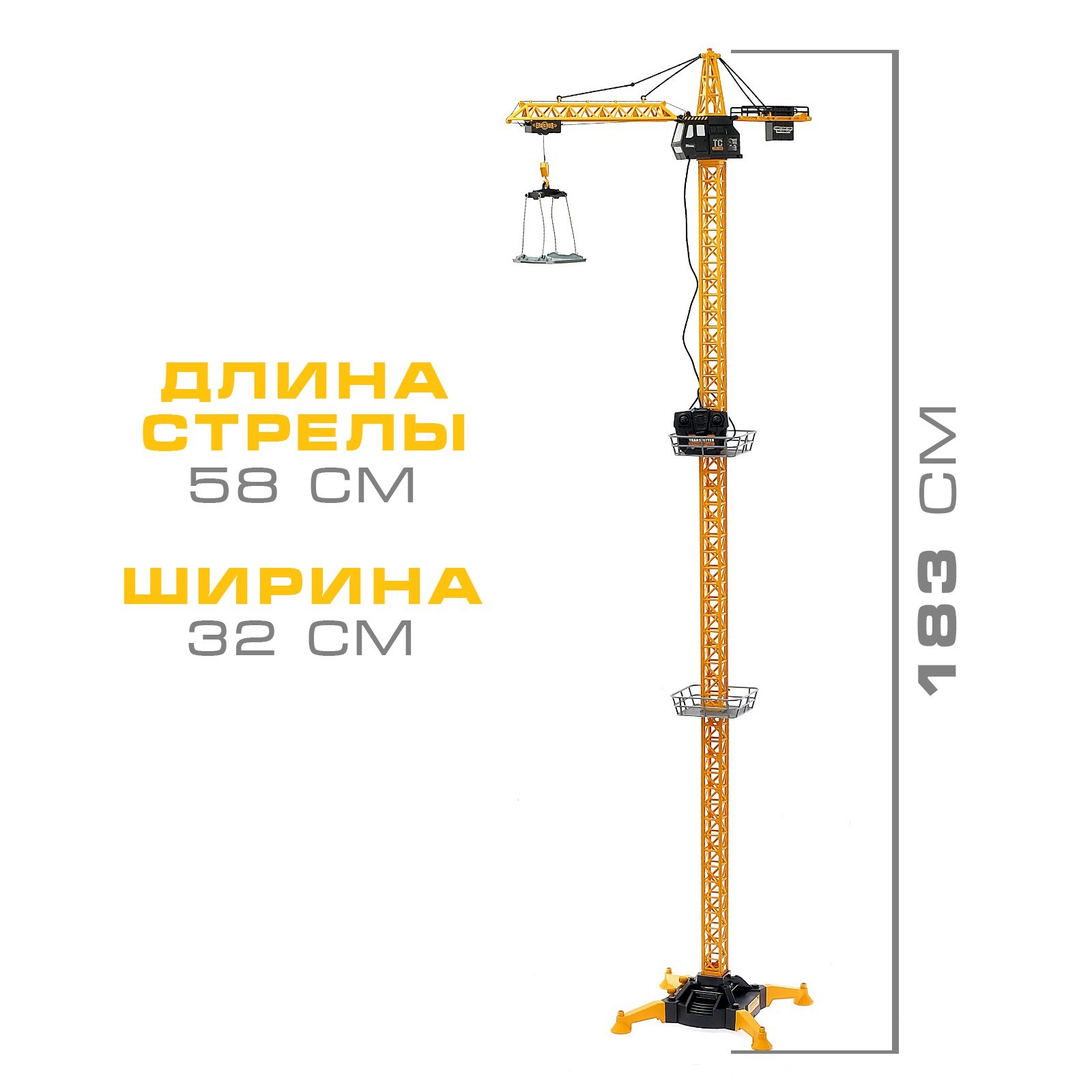 Кран игрушечный Sima-Land Стройка / 4441625