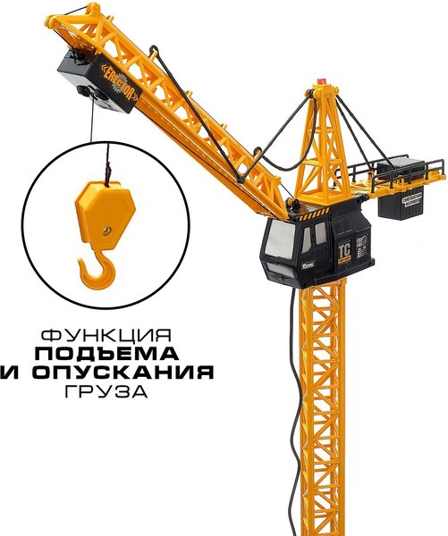 Радиоуправляемая игрушка Sima-Land Стройка / 4441625