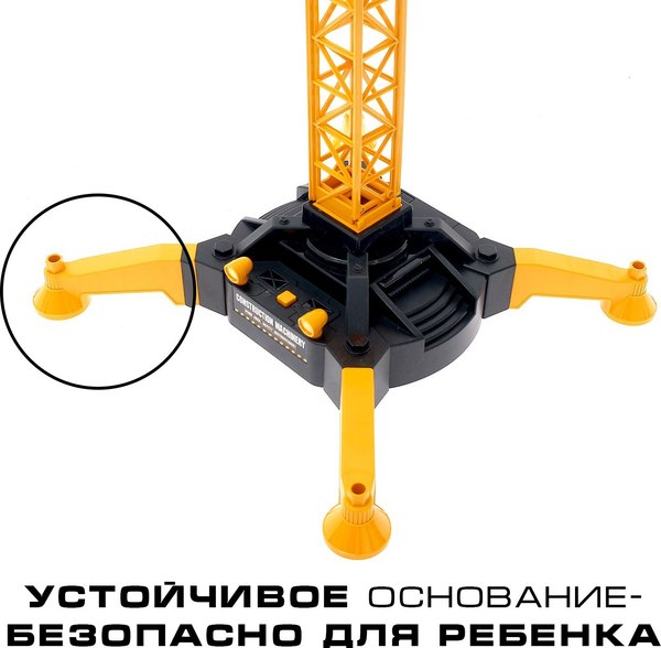 Радиоуправляемая игрушка Sima-Land Стройка / 4441625