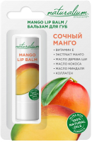 Бальзам для губ Naturalium Emotions Сочный манго увлажняющий (3.6г) - 