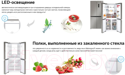 Изображение товара Холодильник с морозильником Weissgauff WCD 450 X NoFrost Inverter