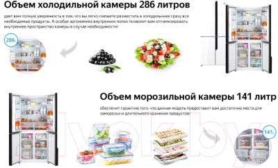 Изображение товара Холодильник с морозильником Weissgauff WCD 470 WG NoFrost Inverter