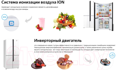 Изображение товара Холодильник с морозильником Weissgauff WCD 470 WG NoFrost Inverter