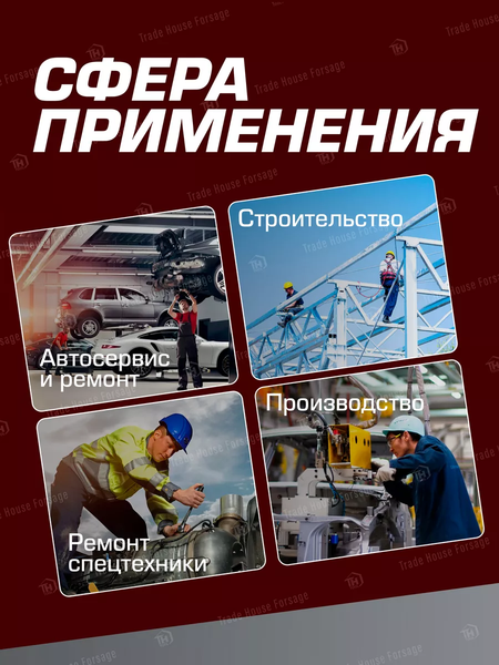 Шарнир карданный ForceKraft FK-80541SMPB (54358)