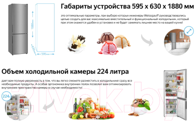 Изображение товара Холодильник с морозильником Weissgauff WRK 190 X Full NoFrost