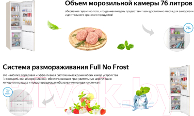 Изображение товара Холодильник с морозильником Weissgauff WRK 2000 Be Full NoFrost