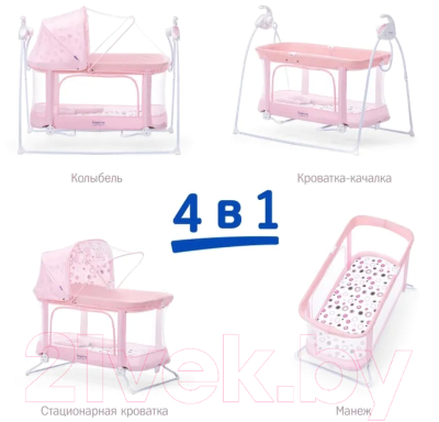Кровать-манеж Simplicity Auto / 4030 (розовый)