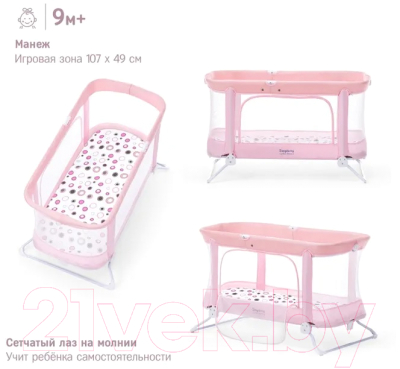 Качели для новорожденных Simplicity Auto / 4030 (розовый)