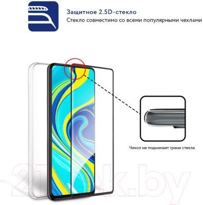 Защитное стекло для телефона Mocoll Storm 2.5D для Mi 11 Lite 2021 / XM11L (черный)