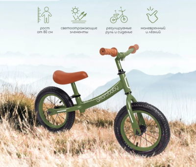 Изображение товара Беговел Amarobaby Road Racer / AB22-34RR/13 (зеленый)