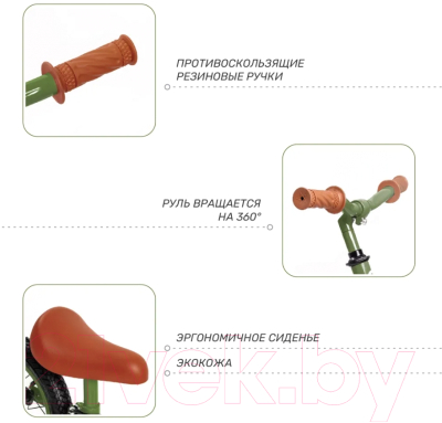 Изображение товара Беговел Amarobaby Road Racer / AB22-34RR/13 (зеленый)