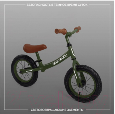 Изображение товара Беговел Amarobaby Road Racer / AB22-34RR/13 (зеленый)