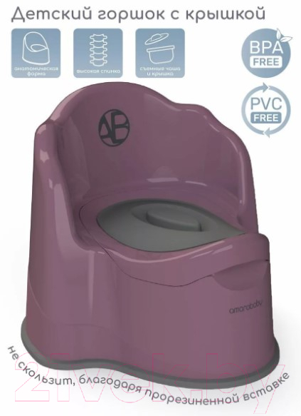 Детский горшок Amarobaby Ergonomic с крышкой / AB221103Er/22