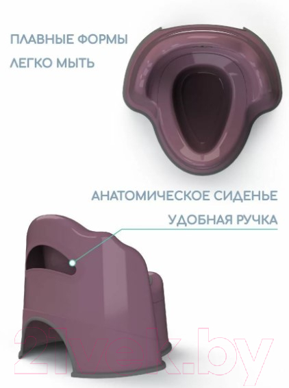 Детский горшок Amarobaby Ergonomic с крышкой / AB221103Er/22