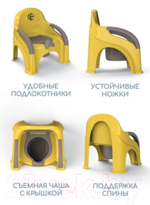 Детский горшок Amarobaby Baby chair / AB221105BCh/04 (желтый)