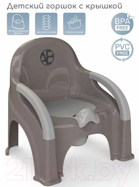 Детский горшок Amarobaby Baby chair / AB221105BCh/11