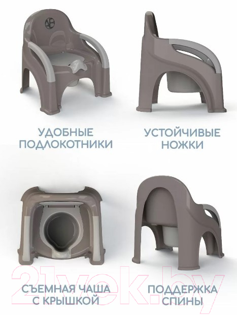 Детский горшок Amarobaby Baby chair / AB221105BCh/11