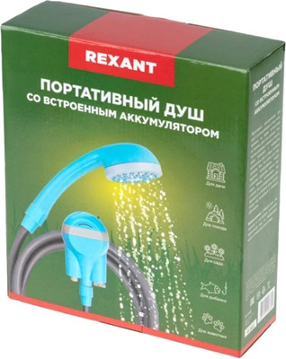 Походный душ Rexant 62-0220 -