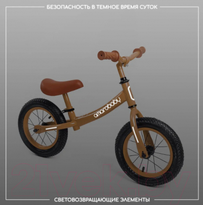 Изображение товара Беговел Amarobaby Road Racer / AB22-34RR/12 (коричневый)