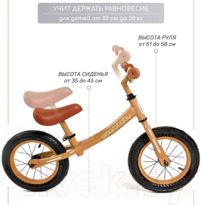 Изображение товара Беговел Amarobaby Road Racer / AB22-34RR/12 (коричневый)