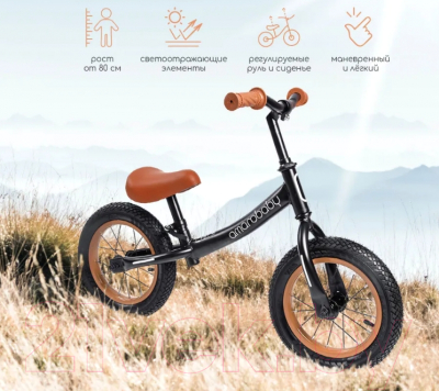 Изображение товара Беговел Amarobaby Road Racer / AB22-34RR/09 (черный)