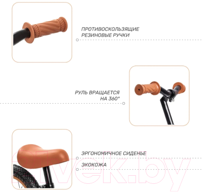 Изображение товара Беговел Amarobaby Road Racer / AB22-34RR/09 (черный)