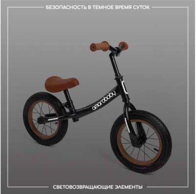Изображение товара Беговел Amarobaby Road Racer / AB22-34RR/09 (черный)