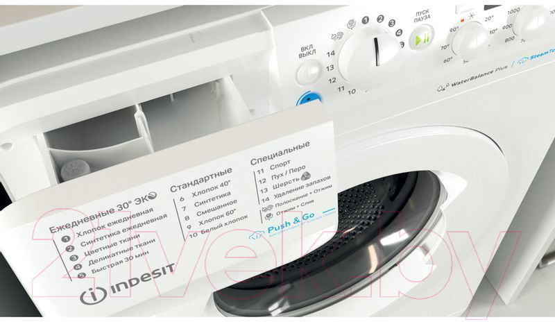 Стиральная машина Indesit BWSD 61051 WWV RU