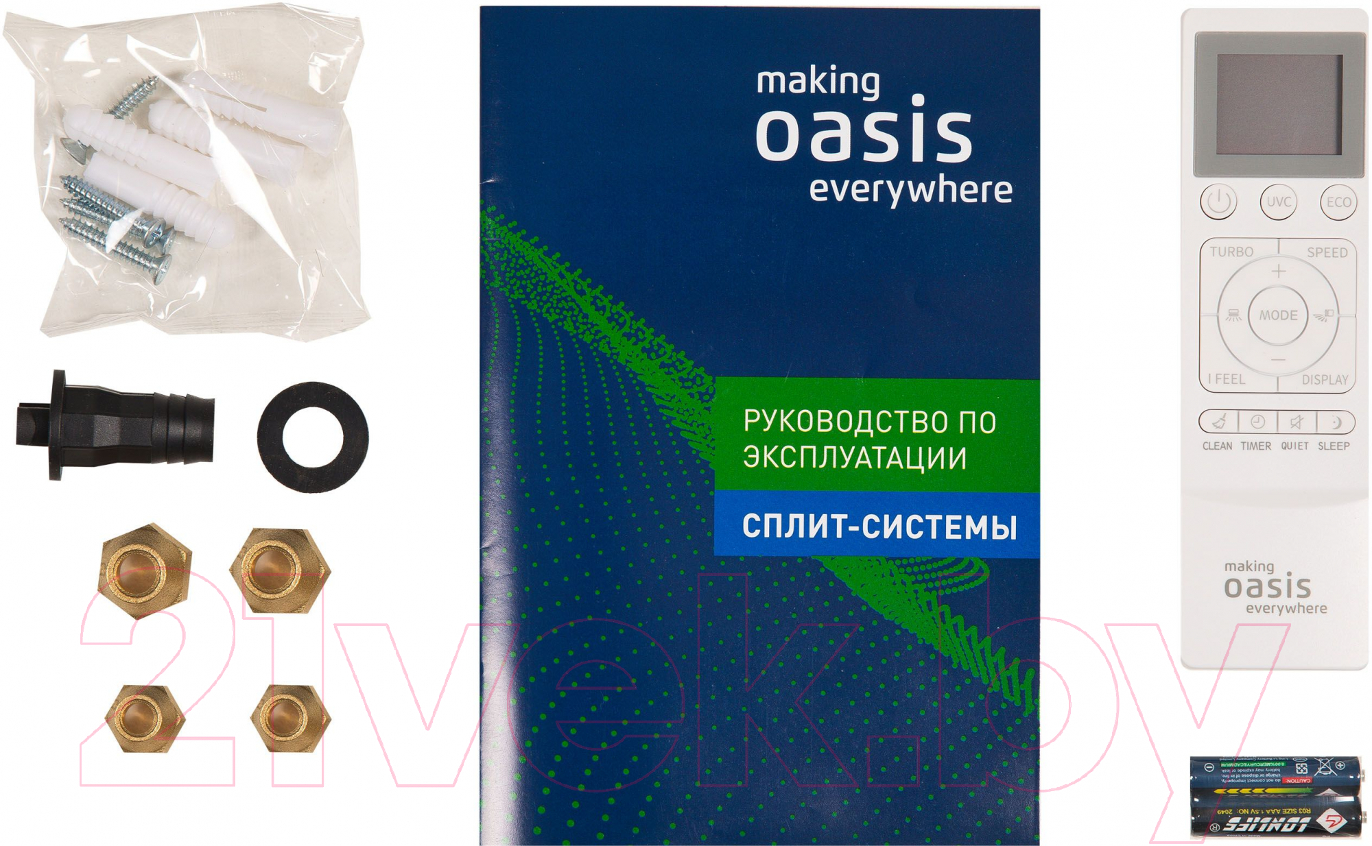 Making Oasis Everywhere OC3D-7 IN/OC3D-7 OUT Сплит-система сплит-система  купить в Минске, Гомеле, Витебске, Могилеве, Бресте, Гродно