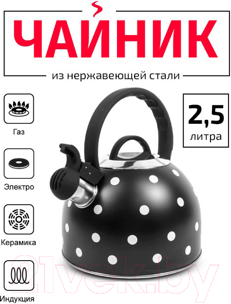 Чайник TimA WTK135BLK