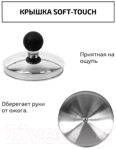 Чайник со свистком TimA WTK160 — фото 12