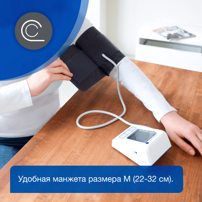 Тонометр Microlife BP B2 Standard С адаптером и манжетой (M)