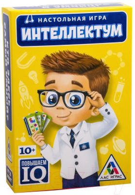 Изображение товара Настольная игра Лас Играс Интеллектум, повышаем IQ / 3000081
