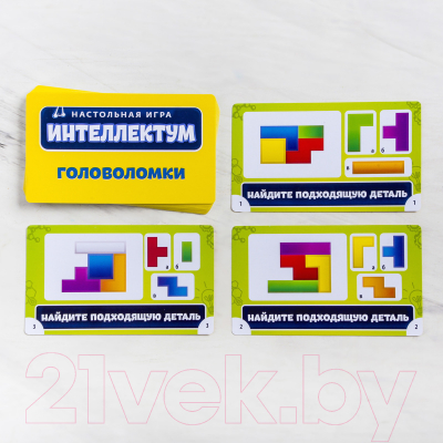 Изображение товара Настольная игра Лас Играс Интеллектум, повышаем IQ / 3000081