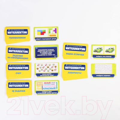 Изображение товара Настольная игра Лас Играс Интеллектум, повышаем IQ / 3000081