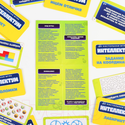 Изображение товара Настольная игра Лас Играс Интеллектум, повышаем IQ / 3000081