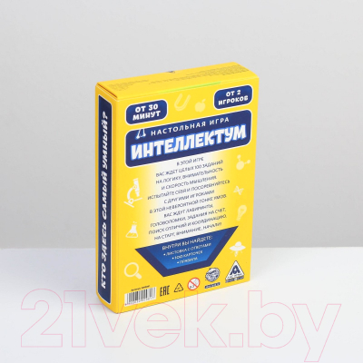 Изображение товара Настольная игра Лас Играс Интеллектум, повышаем IQ / 3000081
