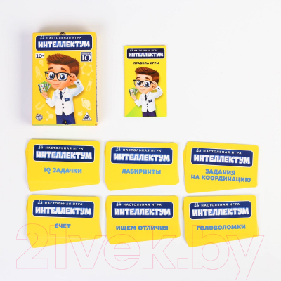 Изображение товара Настольная игра Лас Играс Интеллектум, повышаем IQ / 3000081