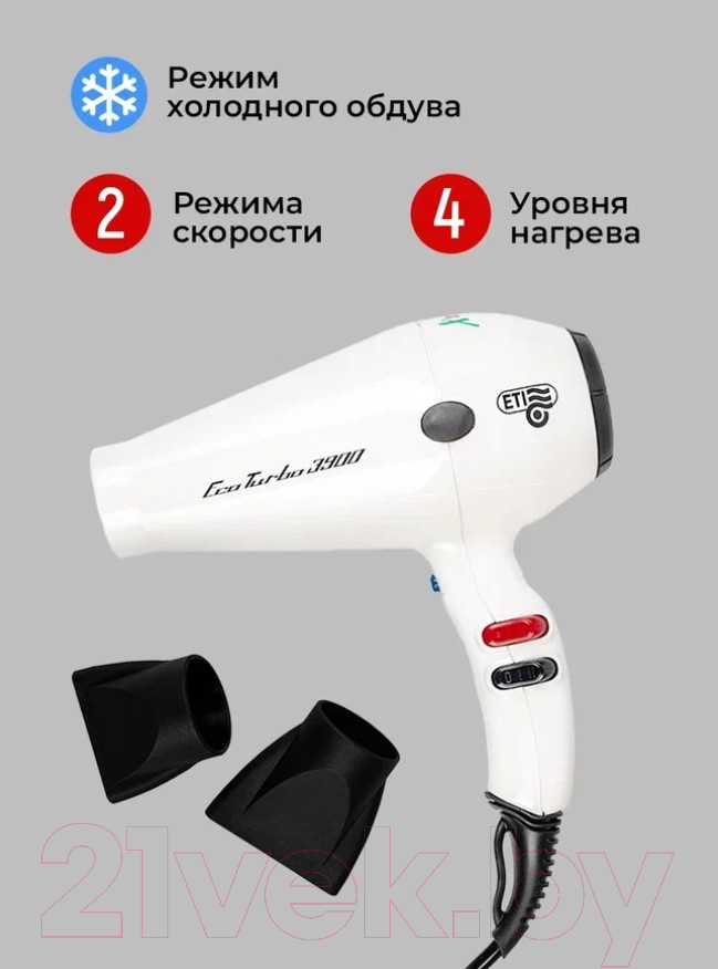 Фен ETI Eco Turbo 3900 Xtrapower / 8805215C0